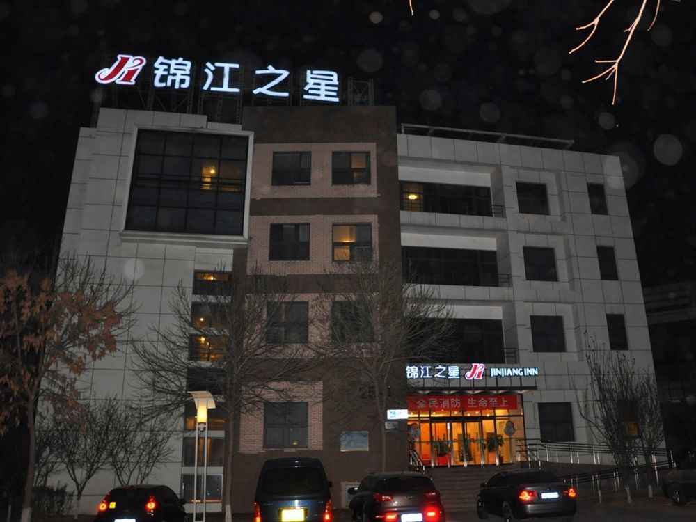 Jingjiang Inn Beijing Yizhuang Development Zone Daxing  Eksteriør bilde